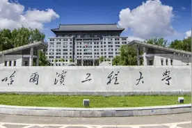 “水声工程”全国第一的哈工程，应届硕士的就业环境及薪资怎么样图片