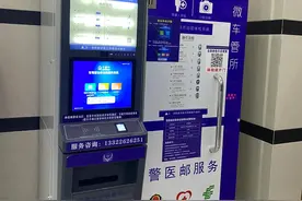 换驾驶证不用去车管所和医院体检了，在24小时自助机上可以办理了图片