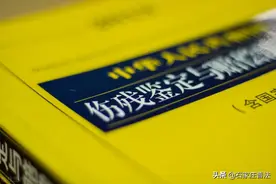 出车祸后去哪儿做伤残鉴定？图片