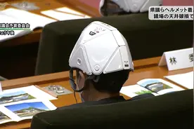 掉碎片的天花板，戴头盔的日本议员，年久失修的议会大厅该嘲笑吗图片