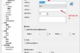 Xshell+Xftp：高效、安全的远程连接和文件传输工具图片