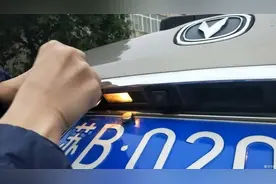 对车牌不满意，不「过户」如何更换车牌？图片