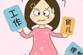 适合全职妈妈做的7大职业图片