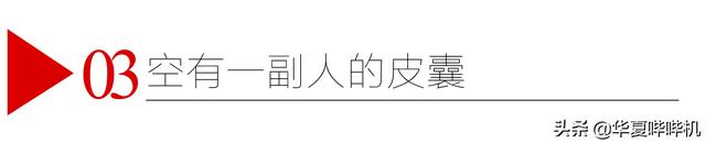 声称追求自我，却屡屡触碰底线，嘻哈圈还有救吗