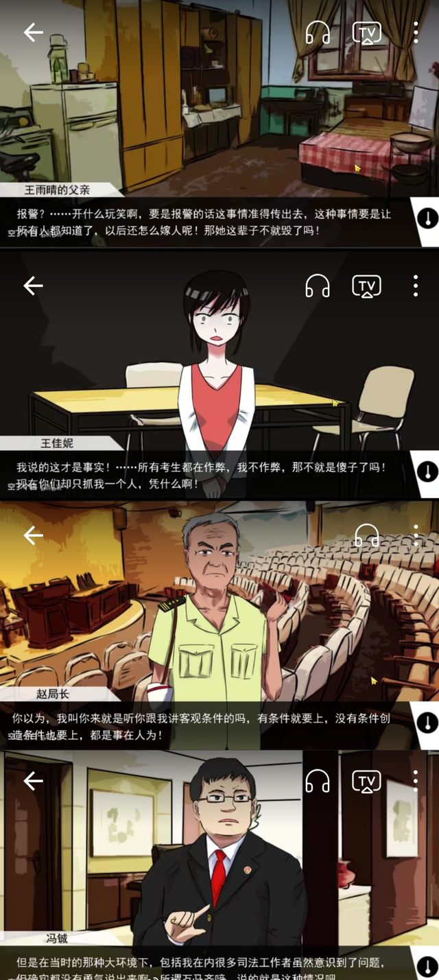 玩完根本睡不着！中式恐怖谁顶得住，“国产游戏之光”可不是吹的