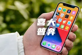 喜大普奔！工信部推出快捷解绑注册手机号功能，方便快捷图片
