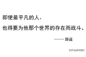 《平凡的世界》中的三个主要家庭的角色是如何转换的？图片