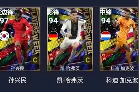 炸了！国服再造新神锋！未来巨星获封平替古利特图片