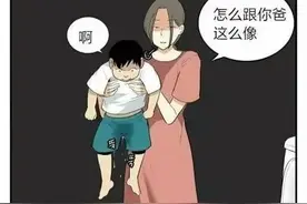 好大儿这次真是你亲爹图片