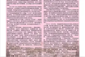 读江西警察学院，攻略在此！图片