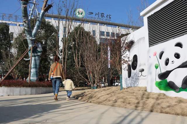 四川省民生研究会新媒体中心-官网