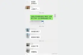 深信服监控员工系统曝光：每一条上网记录，公司都知道图片
