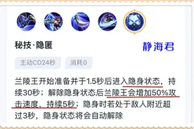 王者荣耀：这5个英雄人见人烦！想要折磨对手？选他们一定没错图片