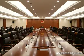 揭阳中院召开党组（扩大）会传达贯彻广东省第十三次党代会精神图片