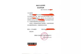 弘一法评 | 不服民事案件二审的法定救济途径及一些热点问题解答图片