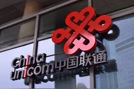 通信历史连载52-中国联通的历史图片