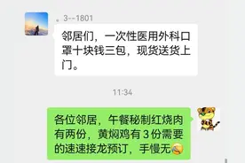 微信群拉人最快的方法图片