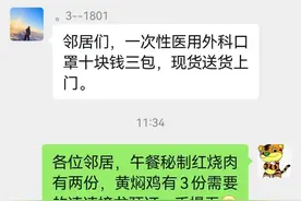 微信群拉人最快的方法图片