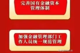 喜讯：大幅度裁减非必要的公务员，老百姓听了拍手叫好！图片