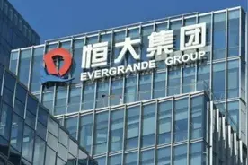 恒大欠了的钱有多少吨？许家印如何“富”可敌国的？图片