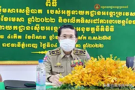 柬埔寨移民局：严打在柬外国人犯罪图片