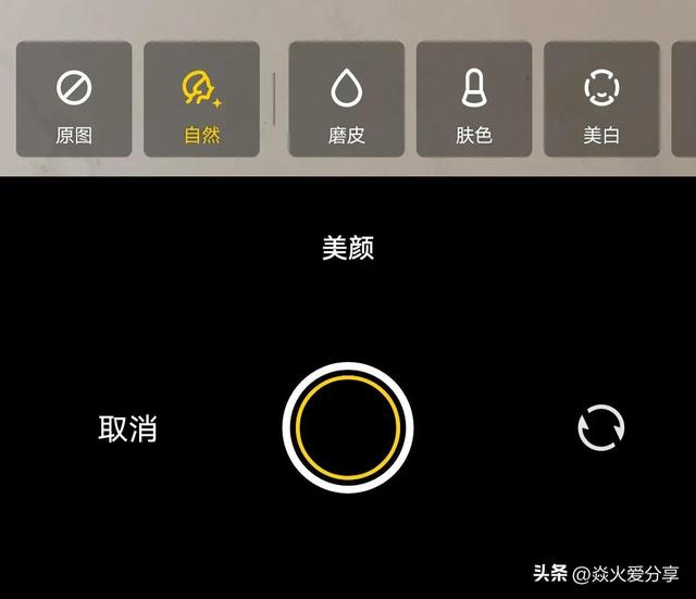 微信视频通话怎么打开美颜功能，其实一步操作就能设置，简单实用