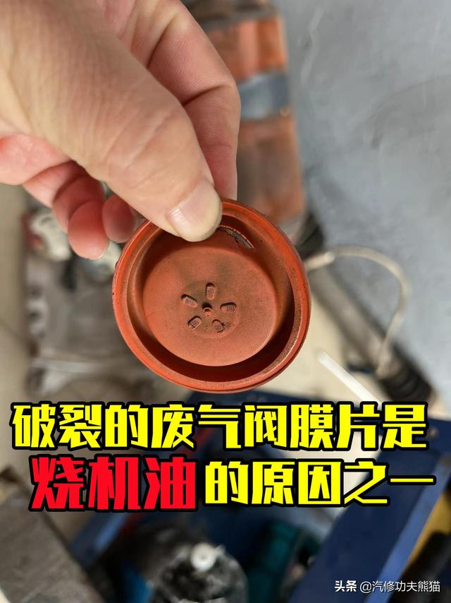 标致3008烧机油怎么办