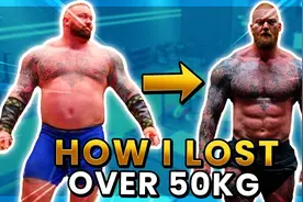 当体重从205公斤减到155公斤，“魔山”的力量掉了多少？图片