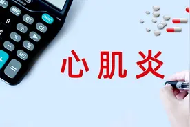 阳康后心肌炎高发？心肌炎有啥症状？需要做哪些检查？一文详解！图片
