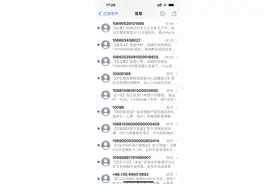 你被监控了！对策图片