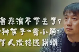 黄磊“假做饭”，“好爸爸”人设接连崩塌？这到底是怎么了？图片