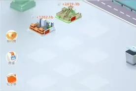 玩游戏领红包图片