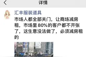 郑州批发市场已经乱了图片