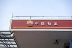 中国石油、中国石化、中国海油最新领导班子成员图片