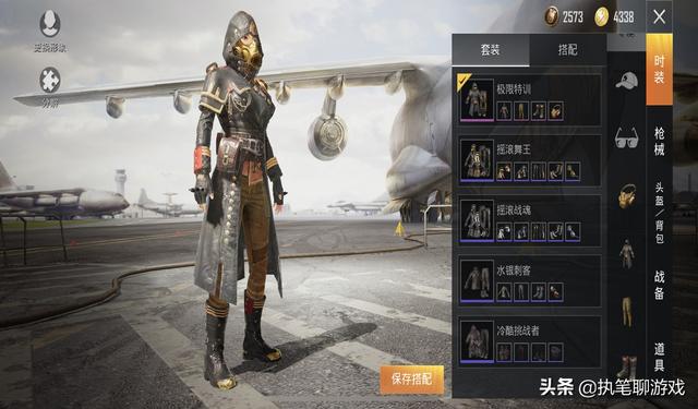 最值得返场的吃鸡皮肤