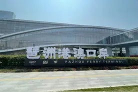 广州市区→香港机场，2小时直达！琶洲港澳客运码头临时对外开放！图片