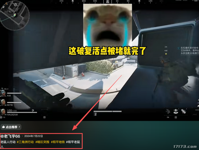 太癫了！千万玩家集体「指猫为鼠」，还成了腾讯王牌游戏的新宠儿