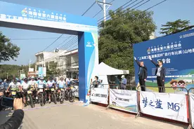激战省运会·自行车山地赛项目圆满收官 海口摘得男女双冠图片