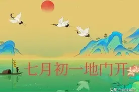 天气预报：明天农历七月初一，下“开门雨”好不好？看农谚咋说图片