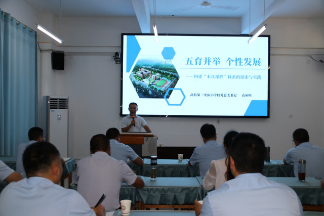 四川省民生研究会新媒体中心-官网