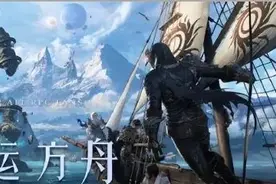 2023新出网络游戏盘点（今年最新大型网络游戏端游分享）图片