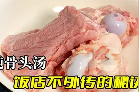 猪大骨炖汤，行政总厨：教你一个不外传秘诀，汤浓肉嫩不油腻图片