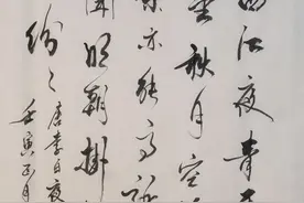 解读李白（唐）《夜泊牛渚怀古》——「书写经典」网络展第518期图片
