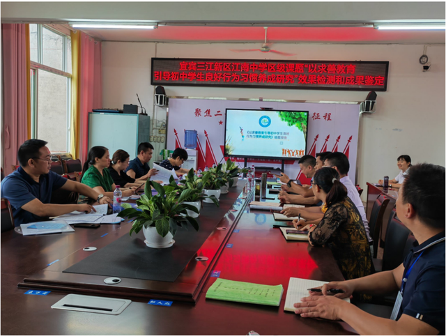 四川省民生研究会新媒体中心-官网