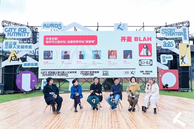 我们在这里相遇，于是城市开始呼吸