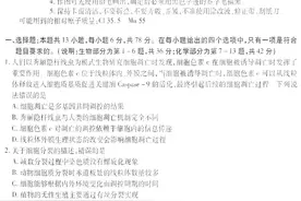 东北三省三校三模考试理综合试卷及答案图片