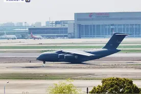 今天又有多架运-20降落上海虹桥机场，支援疫情防控图片