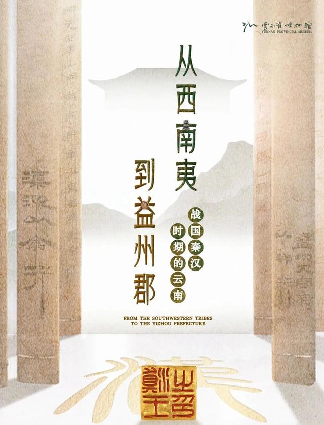 关注丨8 月初云南承包你的快乐假期！这些文旅活动已“就位”