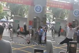 湖北武汉“空手翻考生”火了，动作潇洒漂亮，身份曝光图片