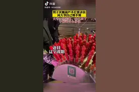 沈阳小伙：买糖葫芦？快夸我帅！沈阳大爷回应太意外图片